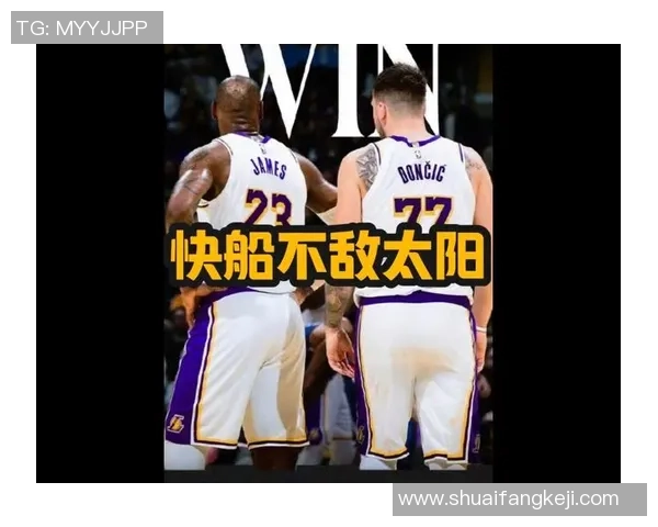 1月4日NBA快船对阵太阳精彩比赛录像回放全程回顾与分析