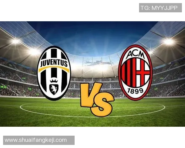 11月12日AC米兰与尤文图斯精彩对决录像回放及赛后分析