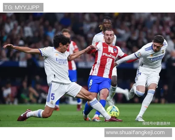 2月9日马德里竞技对阵皇家马德里精彩比赛录像回放全程回顾与分析