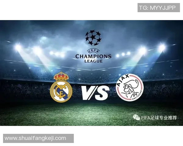 阿贾克斯与皇家马德里竞彩分析及比赛前瞻全面解读