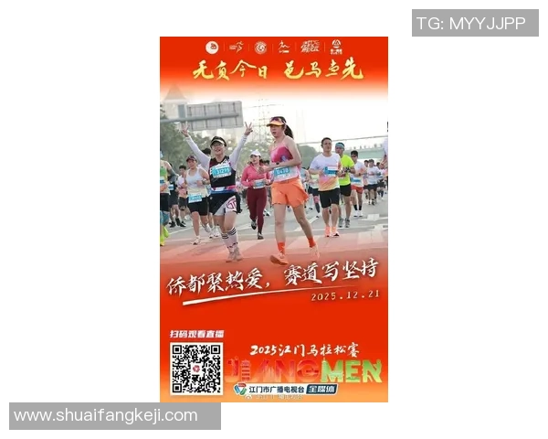 2025江门马拉松急救跑者开端招募！附报名进口→